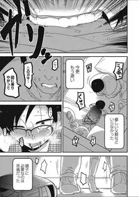 [Anthology] EROGROS Vol. 2 [Digital]