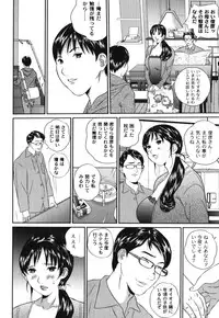 [Anthology] Maman Love 1