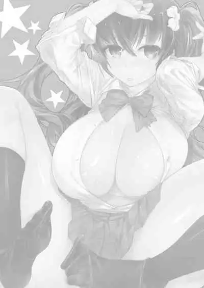 Kono go mechakucha sex shita（３）