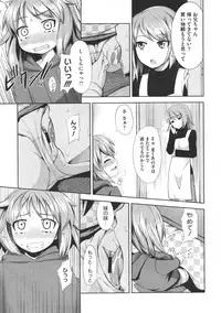 COMIC Megastore 2011-07