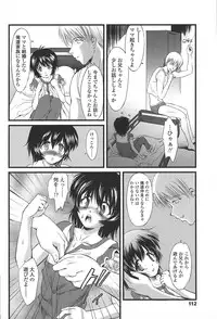 [Yukino Yukikaze] Kyuusyokuhi