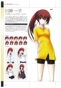 Maji de Watashi ni Koi Shinasai Visual Fan Book