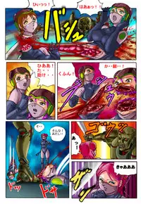 [Kisirian (Goro Mask)] Red roses in the desert