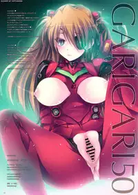 (SC58) [alemateorema (Kobayashi Youkoh, Yamada Takashi)] GARIGARI 50 (Neon Genesis Evangelion)