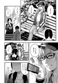 COMIC Anthurium 2019-10