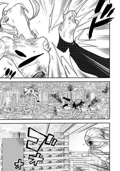 [Anthology] Ryona King Vol.16 [Digital]