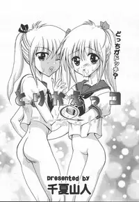 Comic MegaPlus Vol 11 [2004-09]