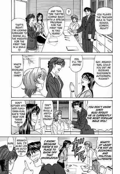 Caster Natsume Reiko no Yuuwaku Vol. 2 Ch.1-4