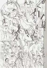 (C73) [Project Harakiri (Kaishaku)] KAISHAKU MZ23 (Vocaloid)