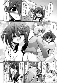 [Yamada Shouji] Sweet TRAP