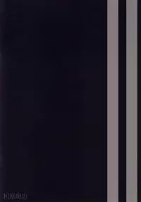 Akatsuki-chan, Muichaimashita. | 晓酱、剥光光了。