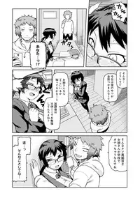 [Tsukudani] Lovely Short [Digital]