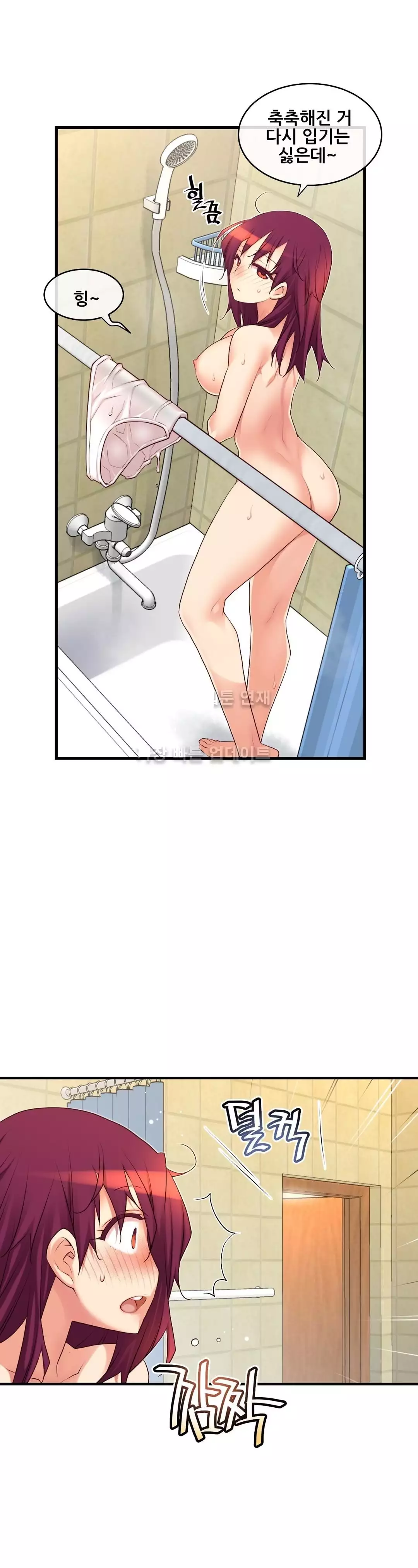 Master in My Dreams Ch.90-118