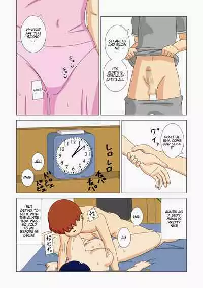 [Ukishiki (UKI_S)] Mothercorn Vol. 2 [English] [ddock17]