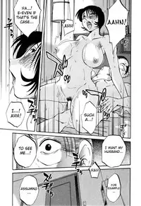 [TsuyaTsuya] Hadaka no Kusuriyubi 3 [English] [Fated Circle]