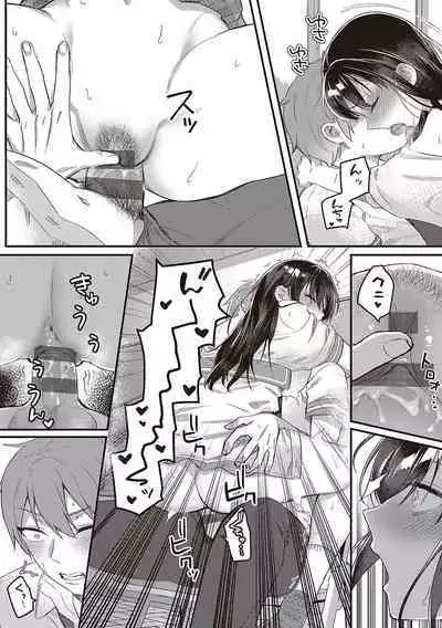 Houkago Immoral - After School Immoral