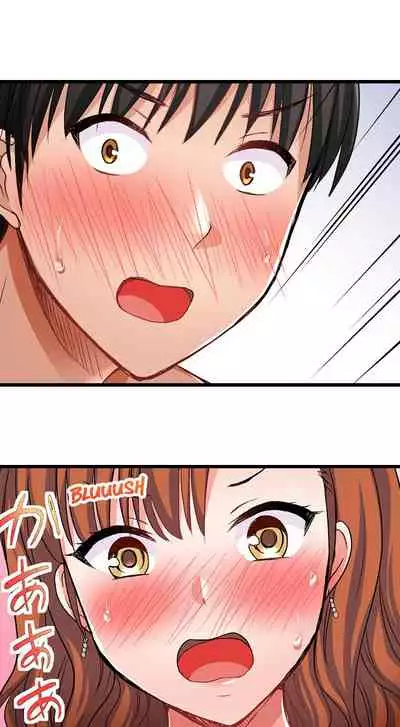 [ Takayama Non] Bullied Boy’s Tongue Revenge (Ch.1-39) [English]