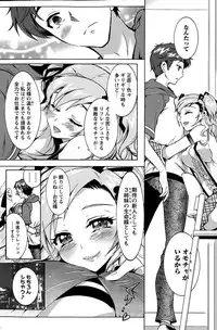 Action Pizazz DX 2015-11