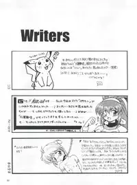 [Team Plus-Y (Various)] PLUS-Y Vol. 21 (Battle Athletes, Pokemon)