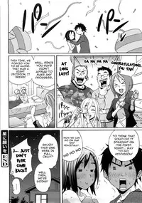 [Coelacanth] Good Times!! [English] {doujin-moe.us} [Decensored]