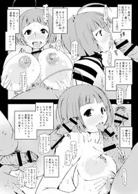 [Suitekiya (Suiteki-ka Yū-min)] MISSION 2199 -Yamato Slave Girls- DLsite Special Edition (Space Battleship Yamato 2199)