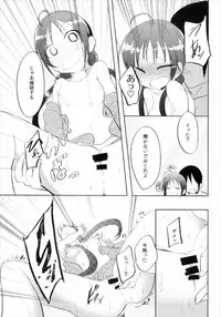 (Rikukaikuuma Goudou Enshuu 2senme) [Yuzumikan (Yuzuki Ruri)] Suzukaze Senka (Kantai Collection -KanColle-)