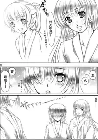 (C81) [Kyoubou Jouchotai (Yoko Juusuke)] AyaNavel (Dead or Alive) [Chinese] [RSV個人漢化]