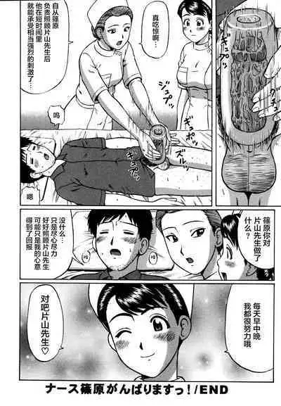 Kenritsu Seishidou Center