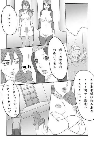 Niito Yuusha to Sannin no Onna