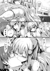 [SeN] Mononoke Kanojo [Digital]