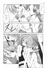 [Paradise City (Various)] Tabeta Kigasuru 33 (To Heart)