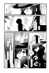 [Akiba Nagito] Panda Kamen no Saigo