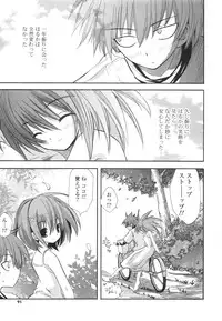 [Kumakou] CARAMEL BOX