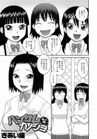 Comic Megastore H 2009-05