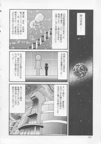 [Minion] Foreskin Boys