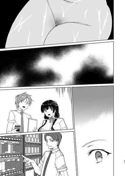 Saimin Youmuin case 4 Serizawa Maho no Nagai Madoromi