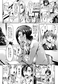 [Sanrokumaru] Sukebe Diary