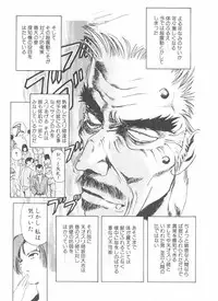 [Yamaguchi Masakazu] Shake Hip Vol.2