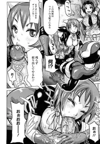 [Kira Hiroyoshi] Musou Sentai Itemaunjya