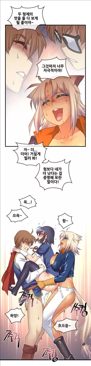 Master in My Dreams Ch.90-118