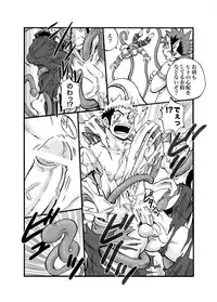 [D-Raw 2 (Draw2)] D☆R☆2 - Dragon Rush 2