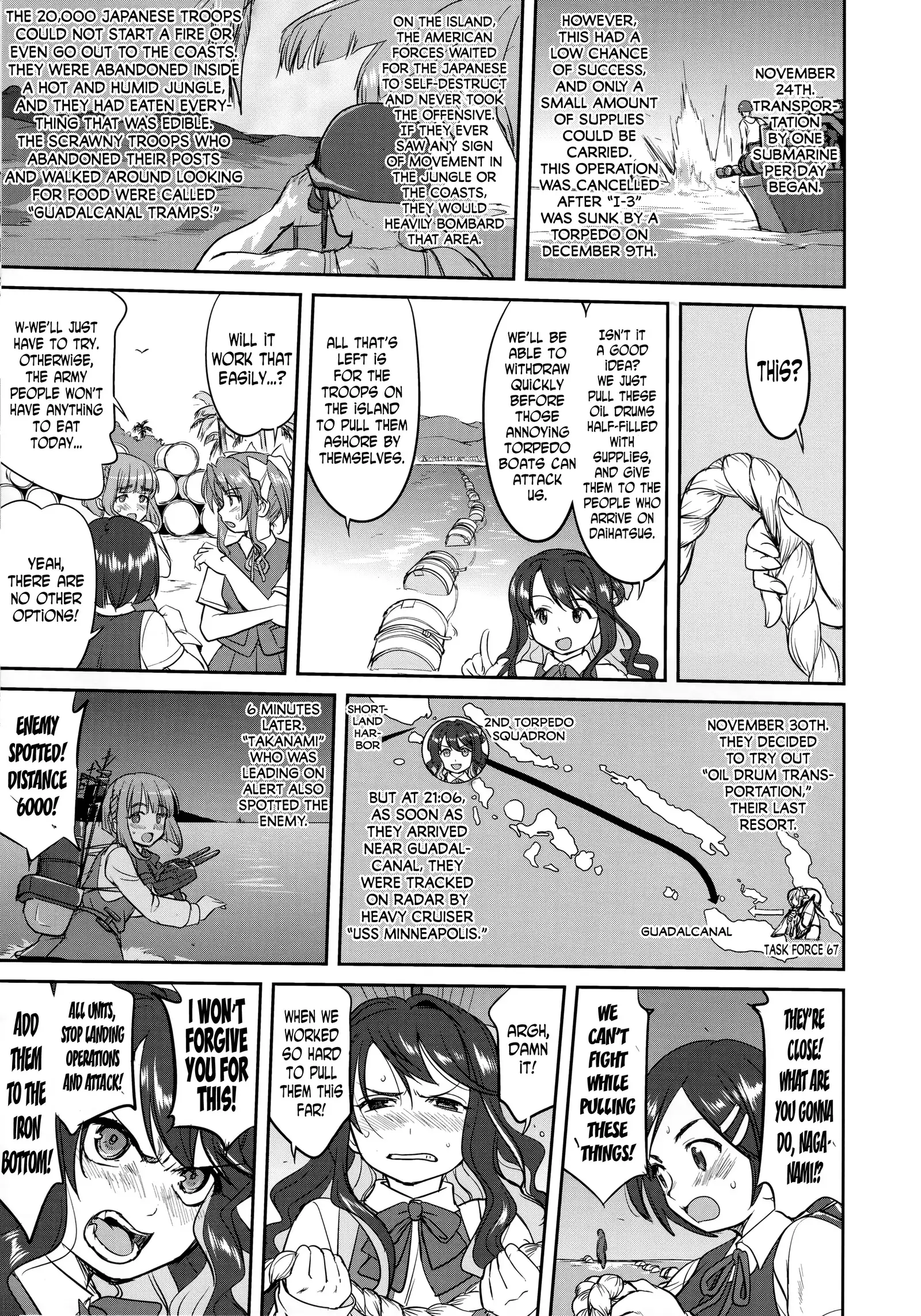 Teitoku no Ketsudan Iron Bottom Sound
