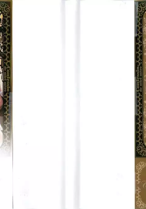 Mitsubo no Kokuhaku - Confession de miel mère