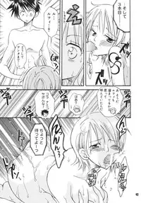 (C68) [Kurione-sha (YU-RI)] Kaizoku Musume. DX (One Piece)