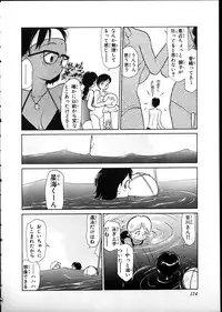 [Youkihi] Flexible Kid vol01