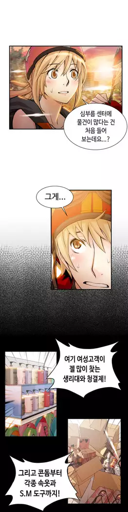 Kill the Dead Bastard Ch.0-16