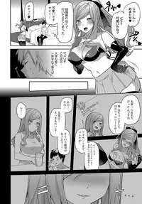 COMIC Anthurium 2019-10