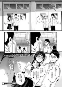 [Mizuyuki] HOUKAGO NO TANOSHIMIKATA (COMIC HOTMILK 2019-09) [Chinese] [兔司姬漢化組] [Digital]