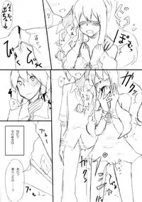 [DAV@Fraternité Tanoshimi] Dream Realize (Pokémon)