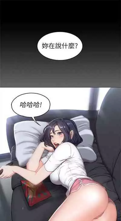 健身教练 1-27 中文翻译 (更新中)